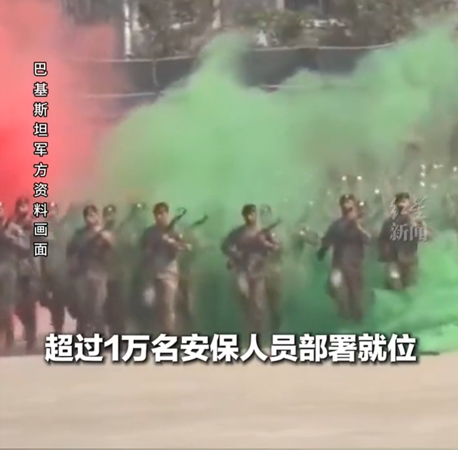 为这场和谈,巴基斯坦押上国运!万人封城不给以色列任何可乘之机